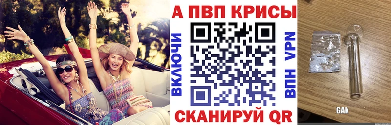 Alpha-PVP мука  Ядрин 