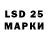Марки 25I-NBOMe 1,8мг Telebon