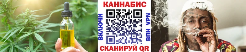 продажа наркотиков Ядрин Cannafood конопля