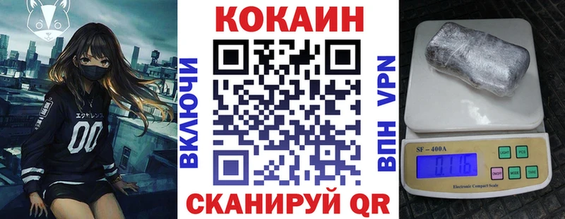 COCAIN Эквадор  продажа наркотиков  Ядрин 