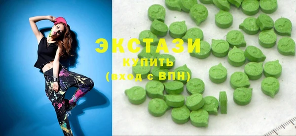 mdma Белокуриха