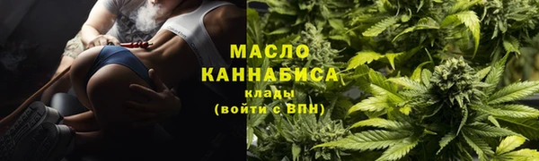 меф Беломорск