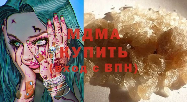 меф Беломорск