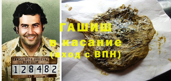 ALPHA-PVP Сосновый Бор