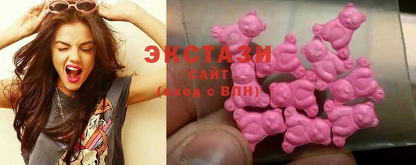 синтетический гашиш Баксан