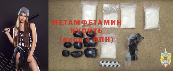 гашик Балабаново