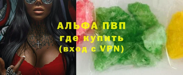 меф Беломорск