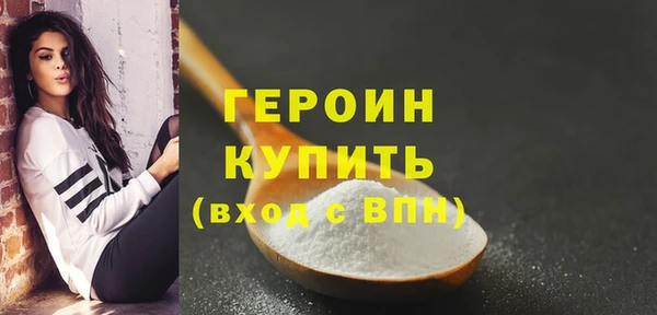 кокаин премиум Сосновка