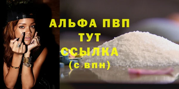прущий лед Белоозёрский