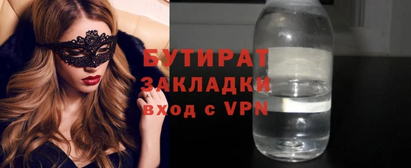 кокаин премиум Сосновка