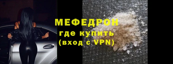mdpv Сосновоборск