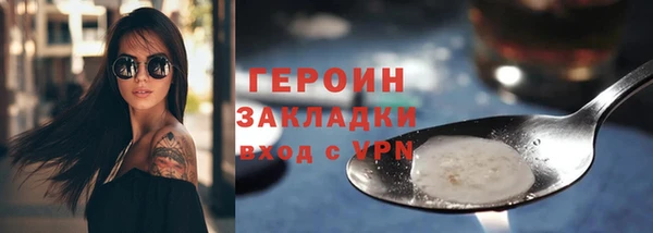 прущий лед Белоозёрский