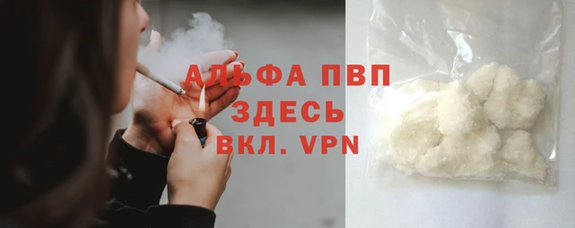 прущий лед Белоозёрский