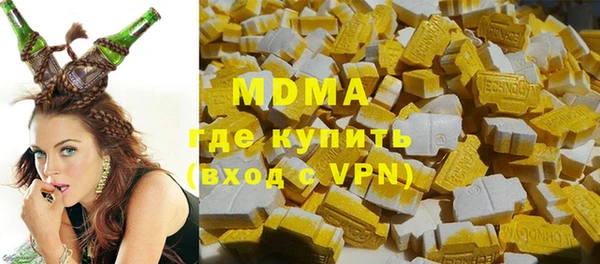 mdma Белокуриха
