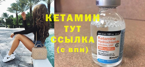 кокаин премиум Сосновка