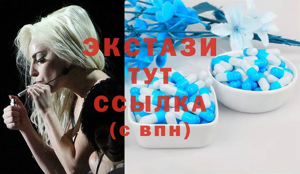 mdma Белокуриха