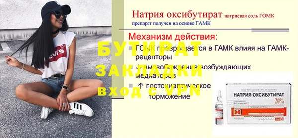 ALPHA-PVP Сосновый Бор