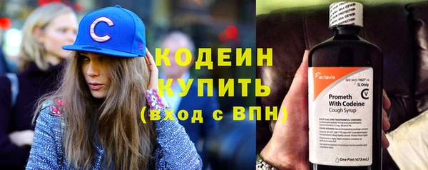кокаин премиум Сосновка