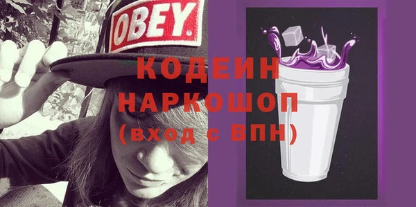 прущий лед Белоозёрский