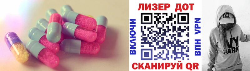 Лсд 25 экстази ecstasy  блэк спрут tor  Ядрин 