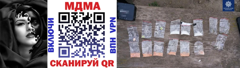 MDMA кристаллы  Ядрин 